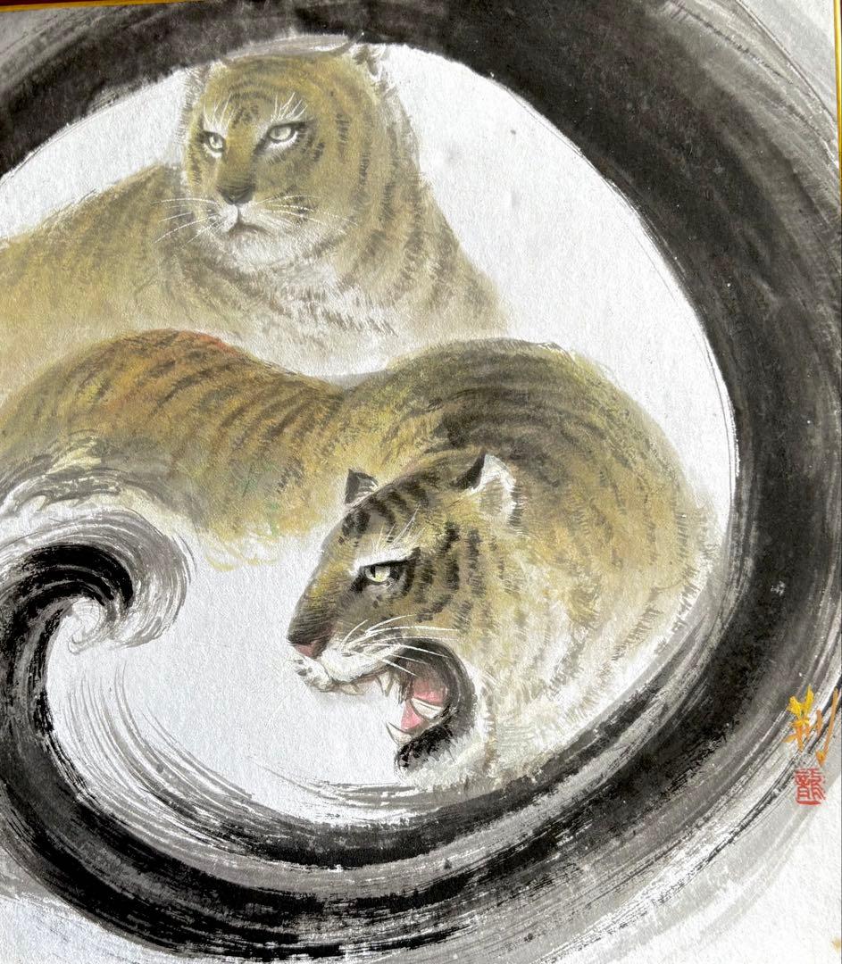 水墨画（肉筆手描き）虎绘色紙6枚