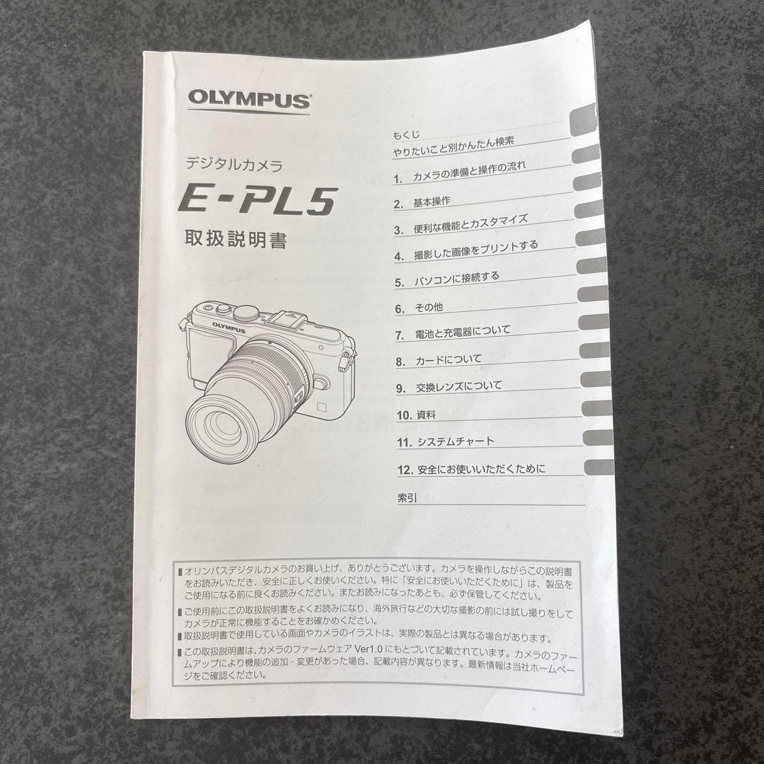 オリンパス　ミラーレス　一眼　キット