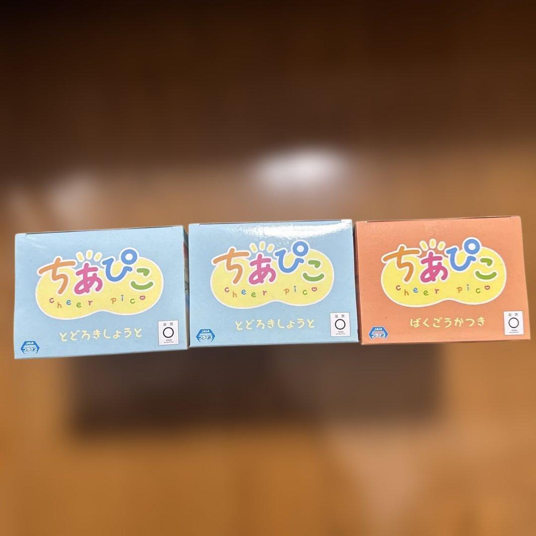 ちあぴこ フィギュア 3体セット