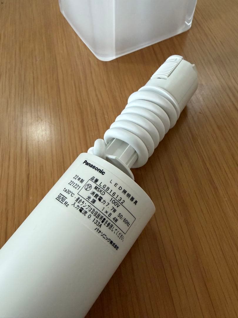 パナソニック　LGB16132 ペンダント　照明　本体のみ