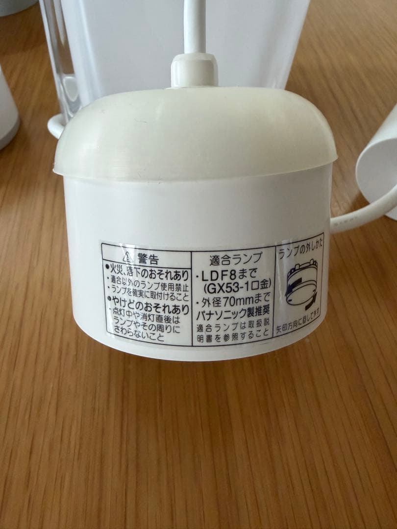 パナソニック　LGB16132 ペンダント　照明　本体のみ