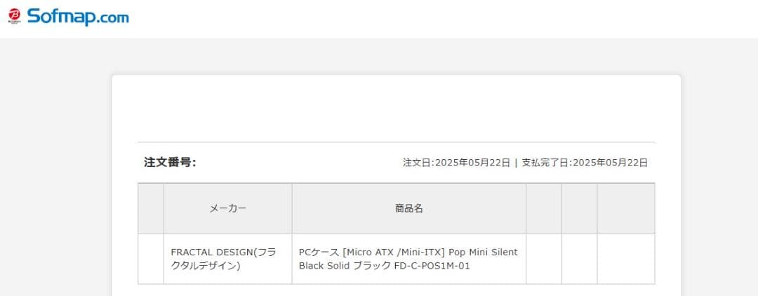 s*棗様 Pop Mini Silent Black Solid フラクタルデザ