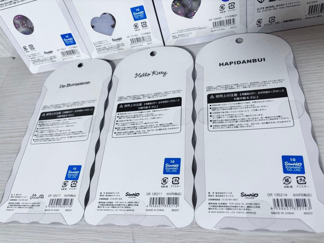 【国内正規品】うるちゅる コットンパフィー プチドロップ 計7枚セット