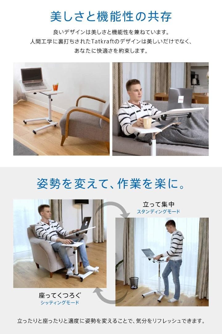 pcデスク 北欧パソコンデスク ホワイト 昇降式テーブル