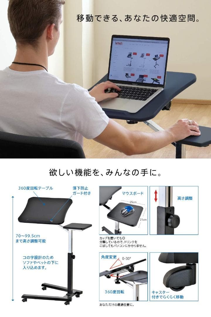 pcデスク 北欧パソコンデスク ホワイト 昇降式テーブル