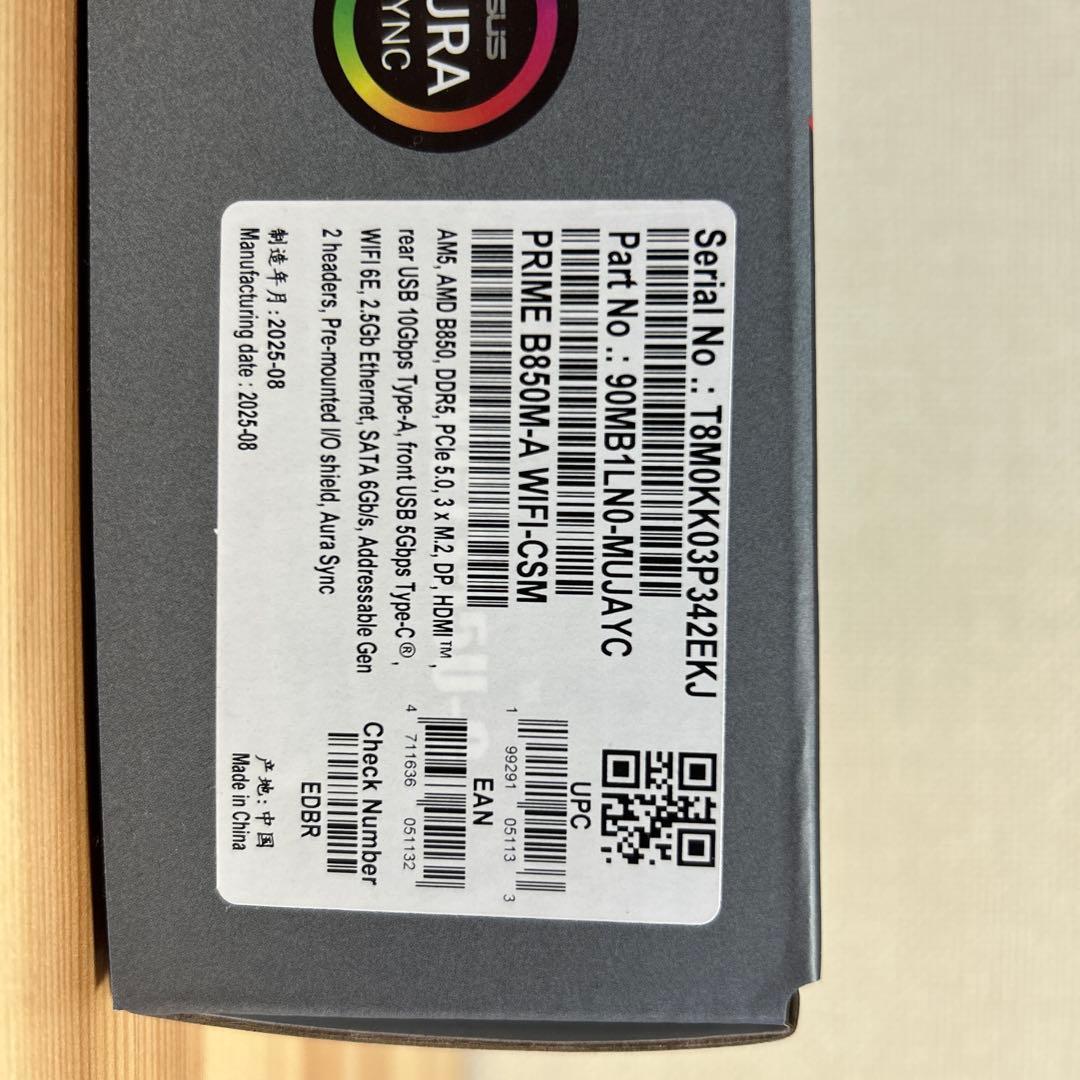 マザーボード ASUS PRIME B850M-A WIFI-CSM