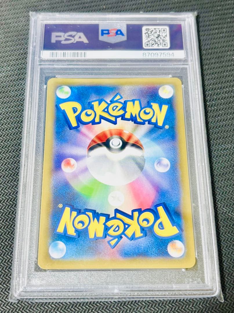 ミ*ト様 レジギガス R CP2 伝説キラコレクション 023/027 PSA1