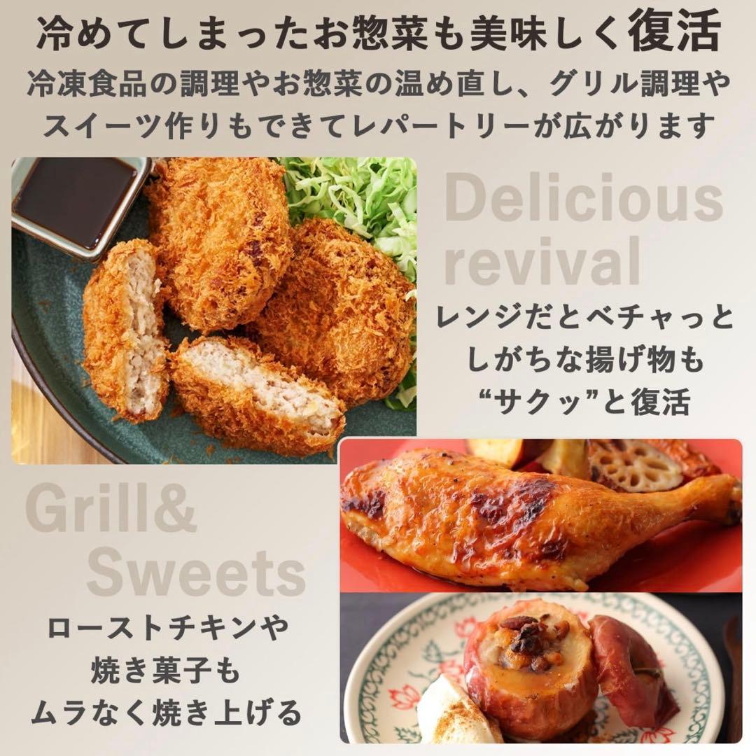 【13-15枚目要確認】山善 ノンフライヤー 4.5L 大容量 電気フライヤー