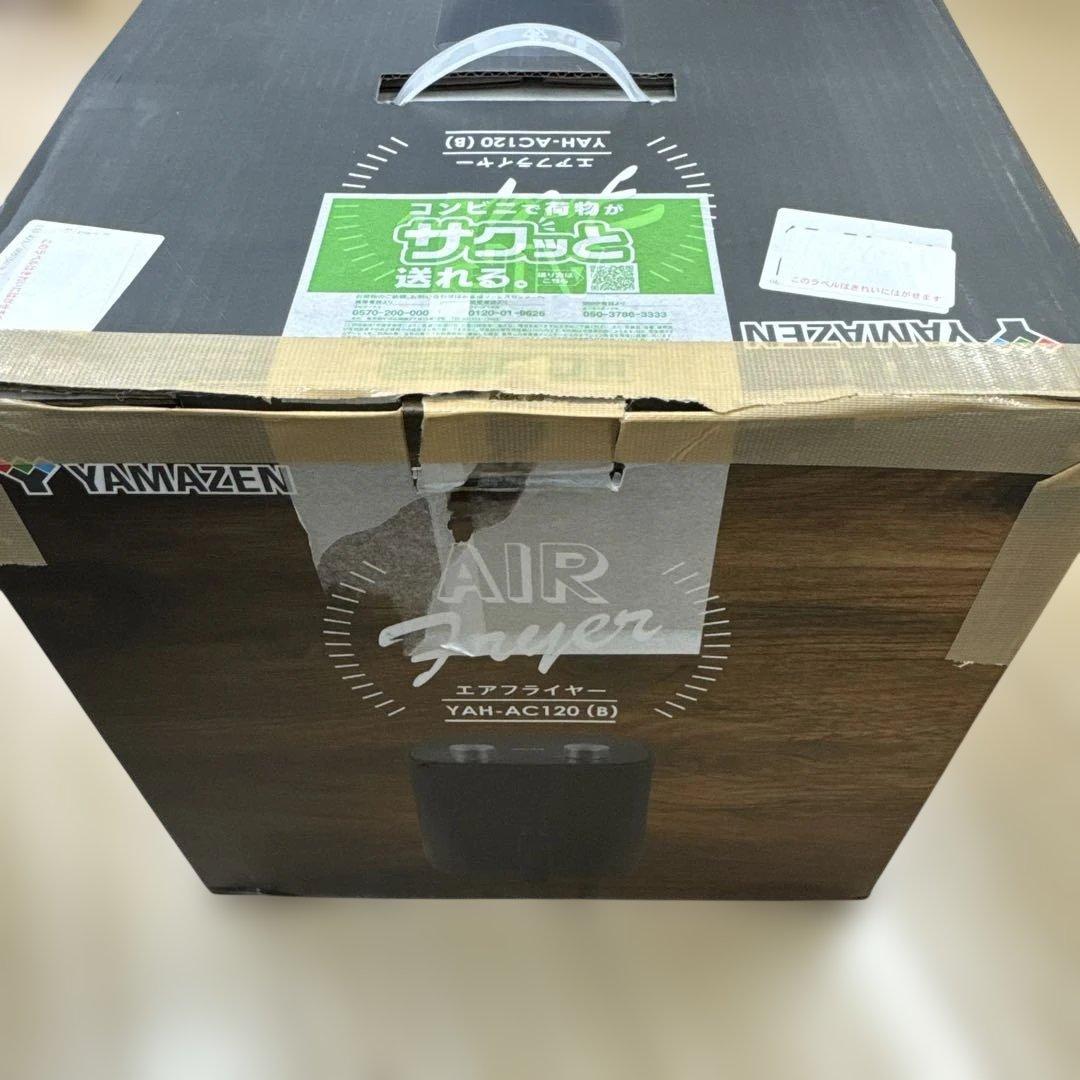 【13-15枚目要確認】山善 ノンフライヤー 4.5L 大容量 電気フライヤー