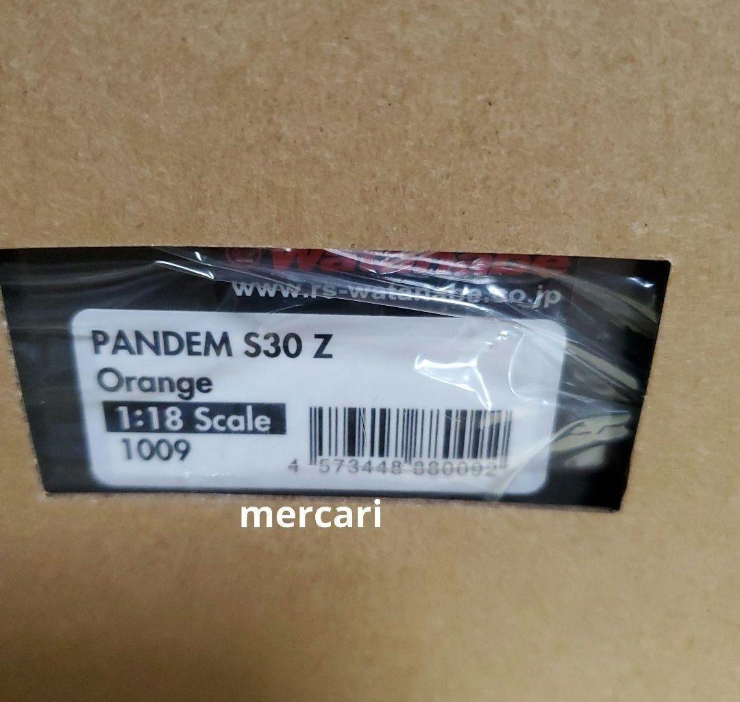 イグニッションモデル 1/18 PANDEM S30 Z オレンジ