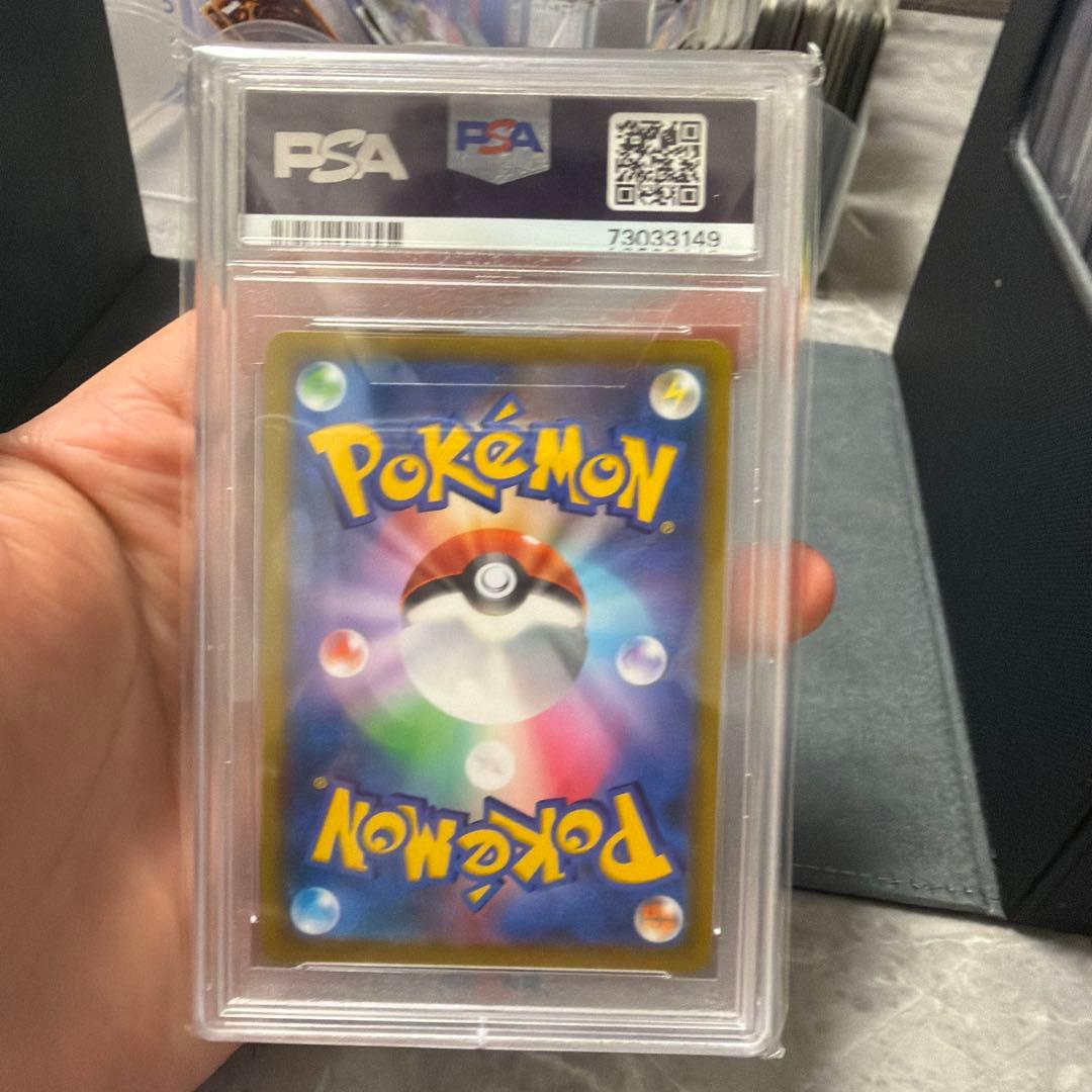 ポケモンカード オリジンディアルガV SR PSA10