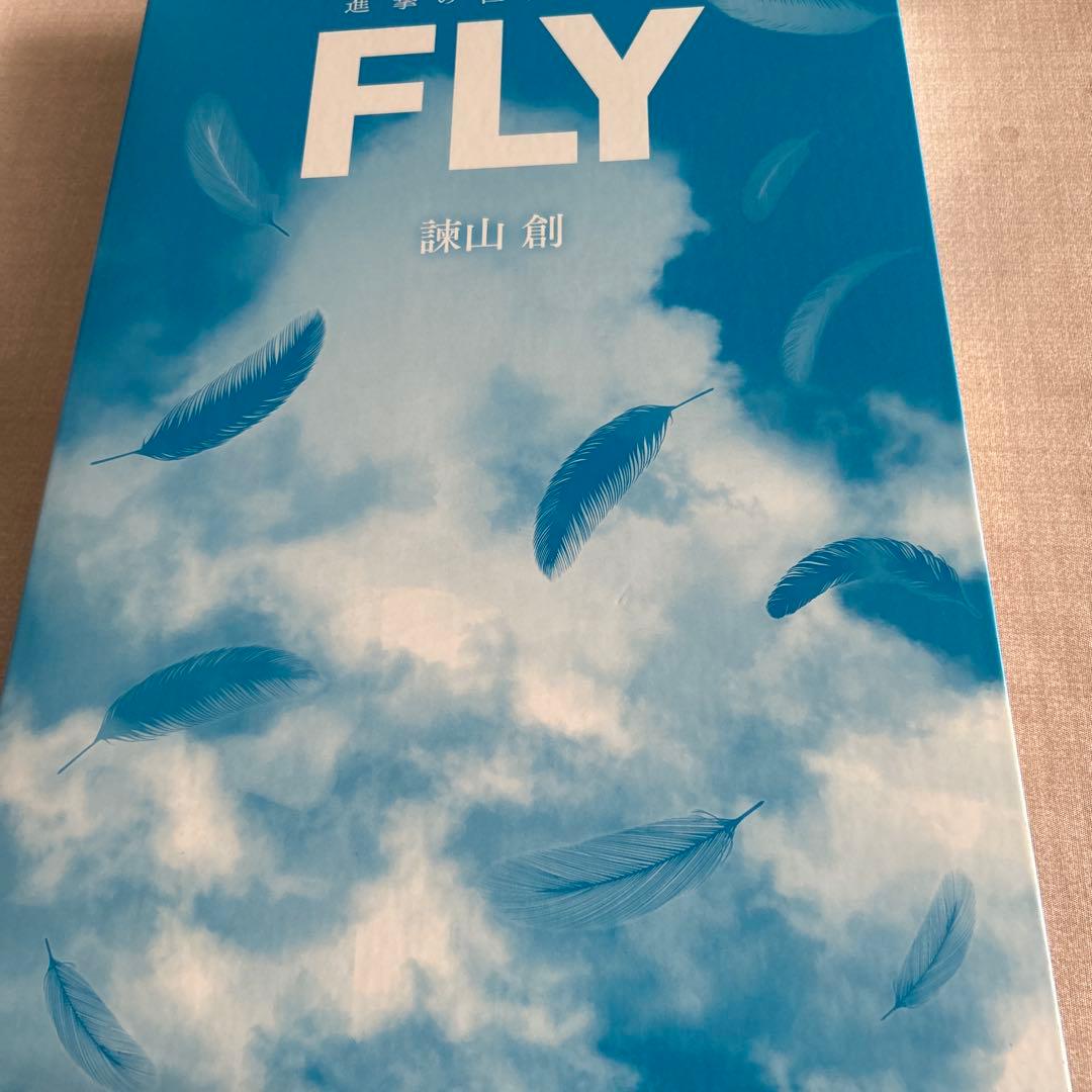 進撃の巨人　FLY ※コミックのみ付属しません