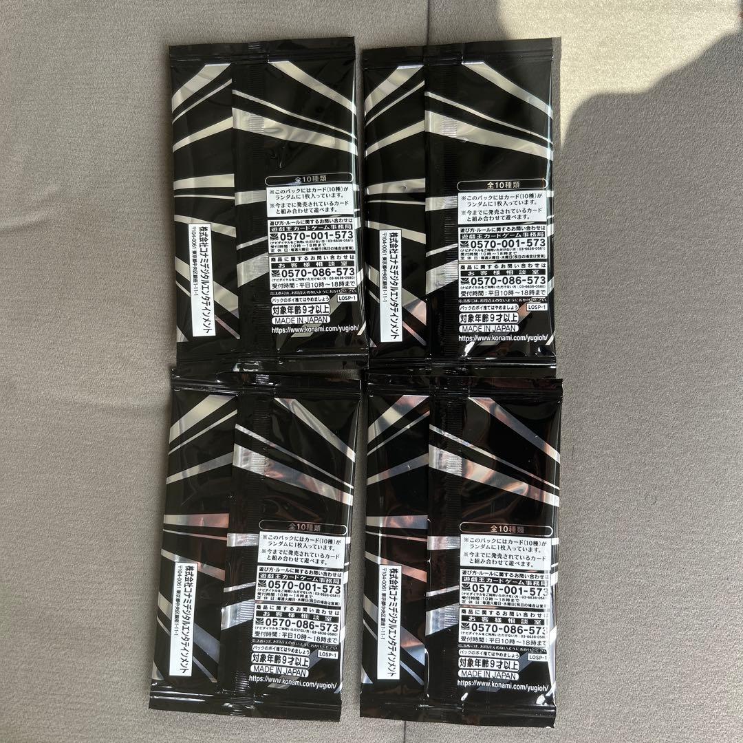 【新品未開封】LIMIT OVER SPECIAL PACK 4パック