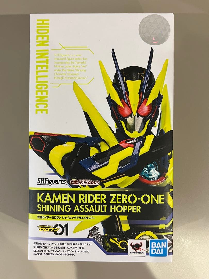 仮面ライダーゼロワン シャイニングホッパー