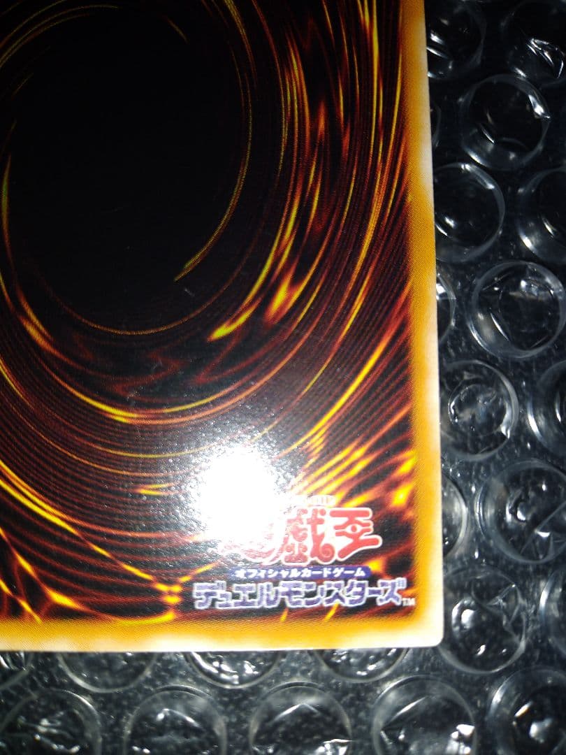 ギルファーデーモン レリーフ①