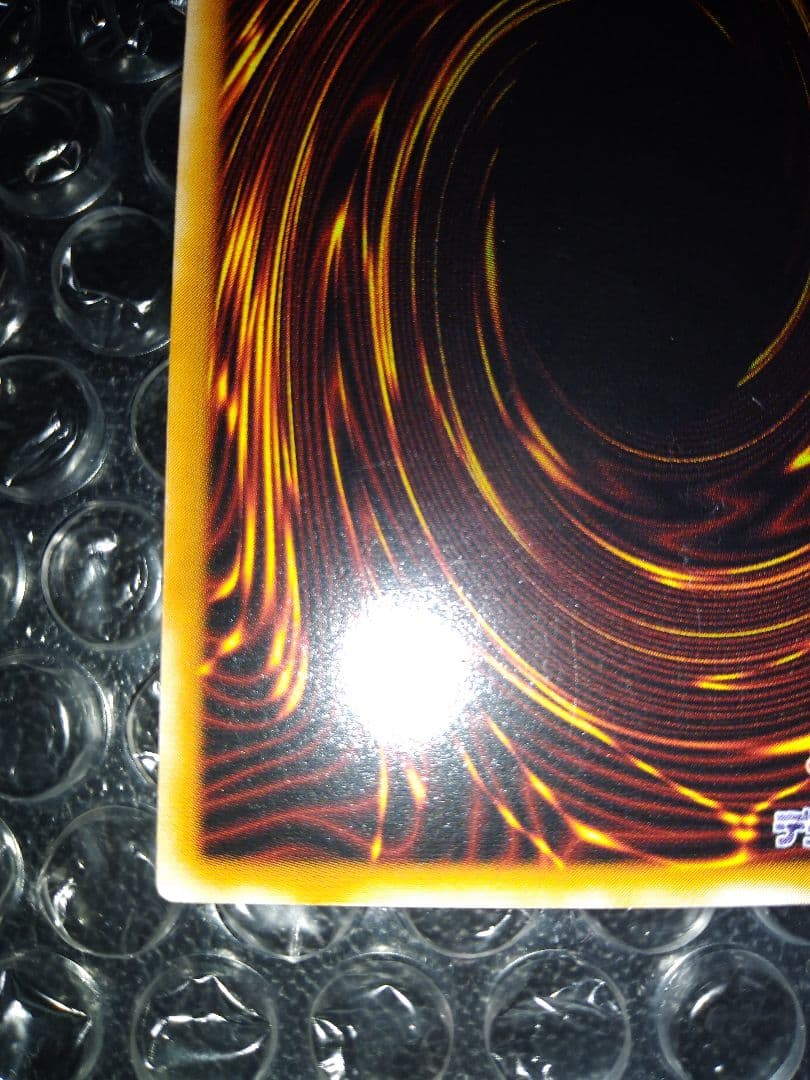 ギルファーデーモン レリーフ①