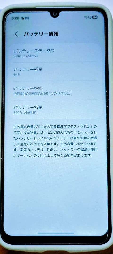 ☆Samsung Galaxy A25 5G 本体 ライトブルー 中古美品 ☆