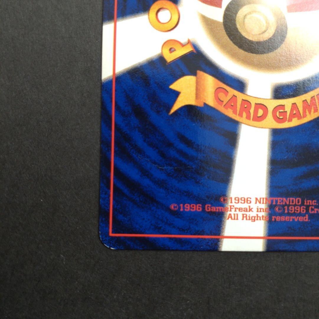 ヤ*ミ様 かえんポケモン　リザードン ★ 第1弾拡張パック　①　モンボホロ