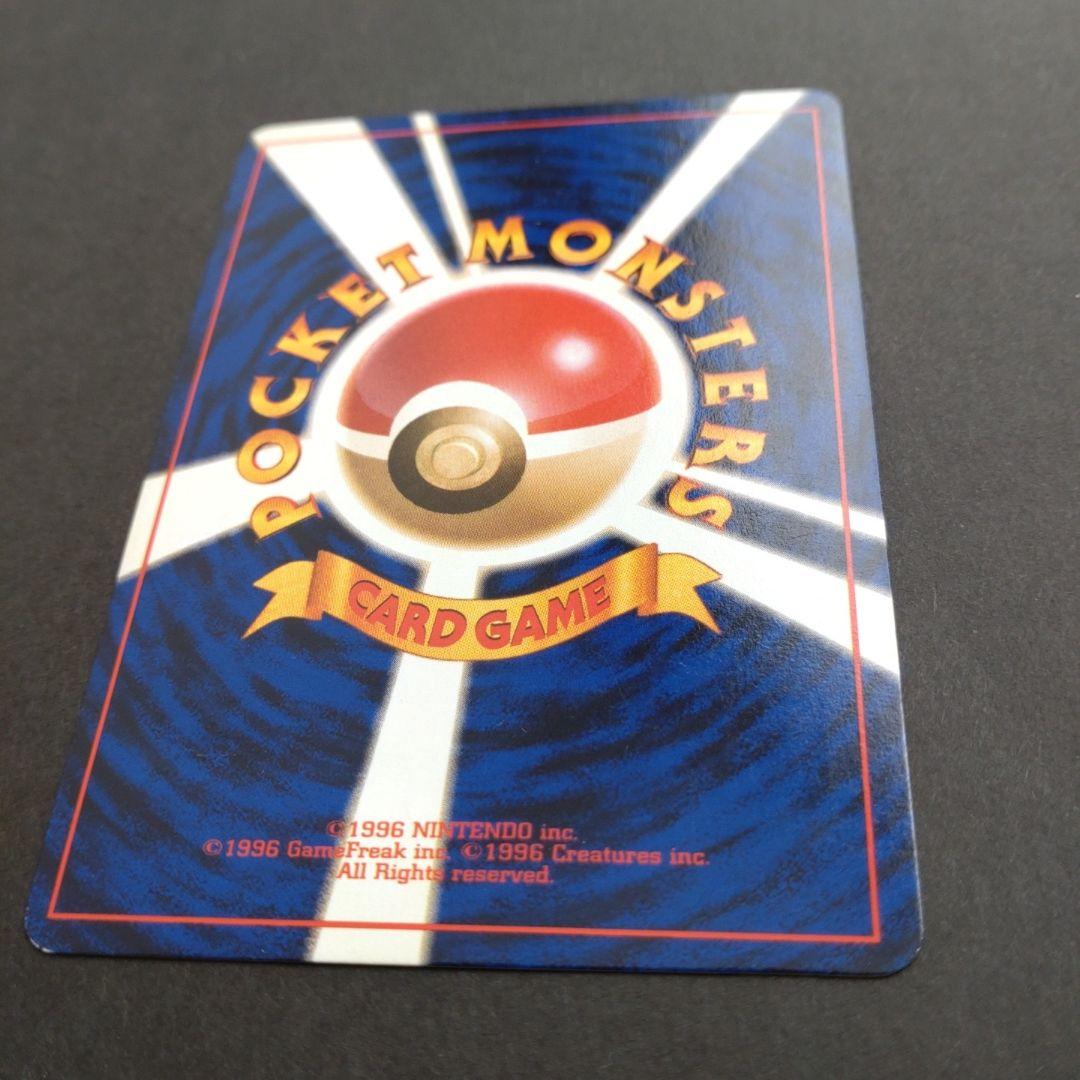 ヤ*ミ様 かえんポケモン　リザードン ★ 第1弾拡張パック　①　モンボホロ