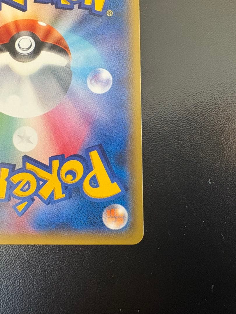 ★マーズ SR SM5S ウルトラサン 072/066★