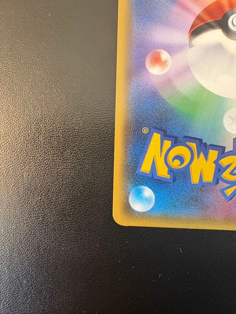 ★マーズ SR SM5S ウルトラサン 072/066★