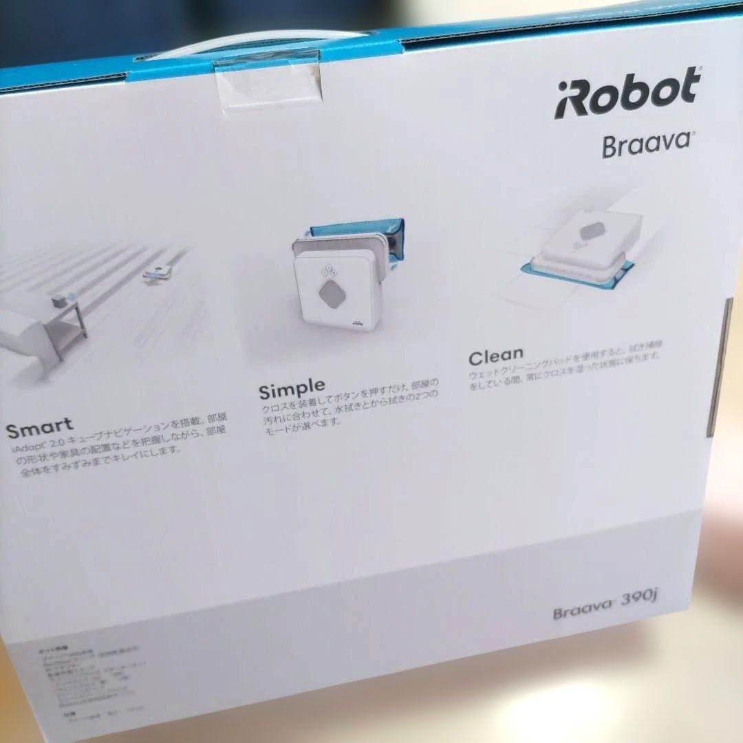 【新品】Braava ブラーバ 390j iRobot ロボット掃除機 本体