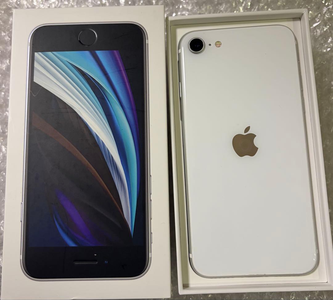 ★最終値下げ★iPhone SE　第2世代　Apple スマホ　本体　256GB