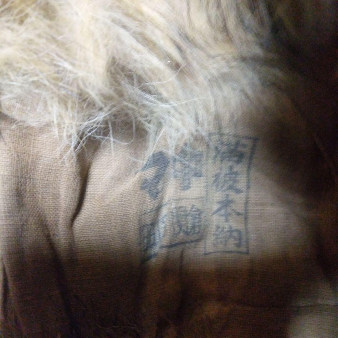 日本陸軍防寒帽（将校仕様実物)