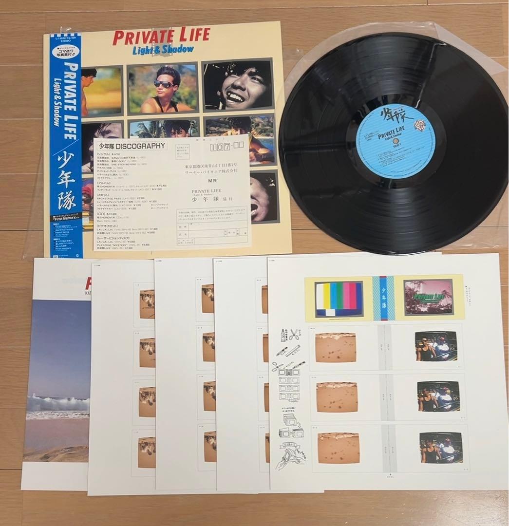 少年隊　レコード　グッズ