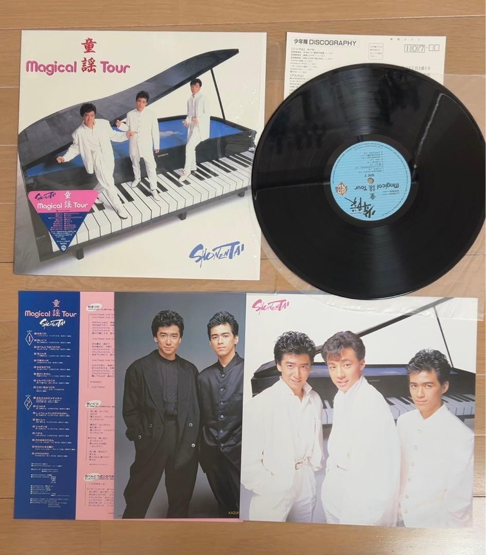 少年隊　レコード　グッズ