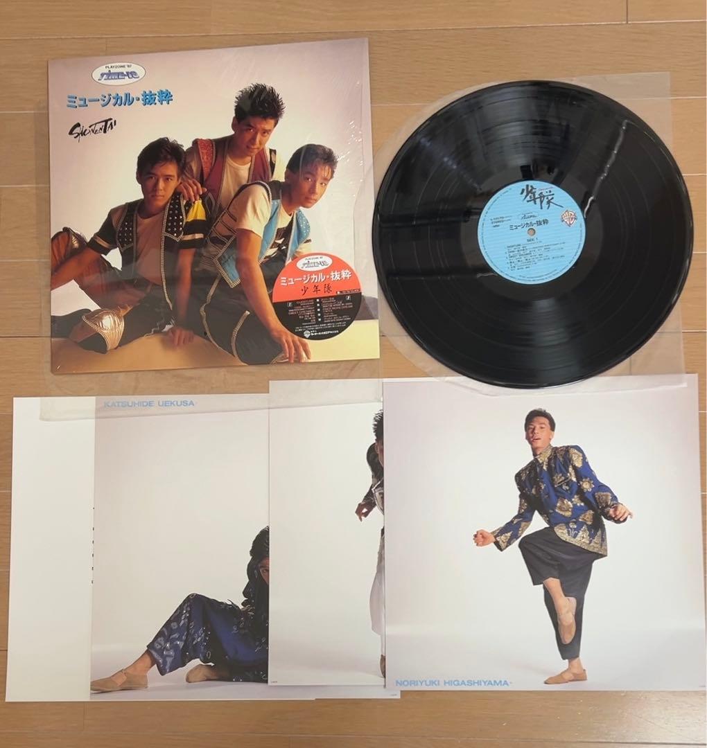 少年隊　レコード　グッズ