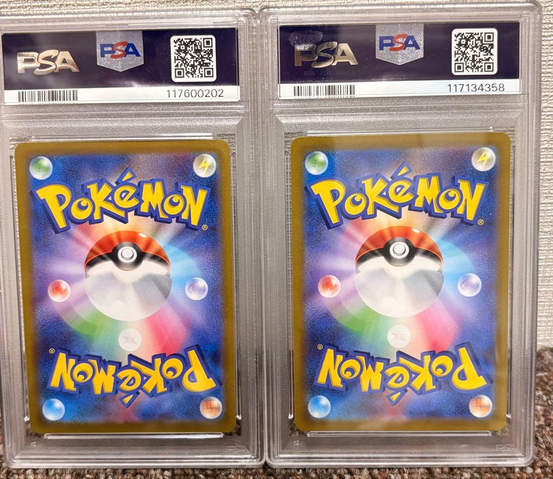 ピカチュウ　プロモ　みんなでぼうけん PSA10 2枚　その他まとめ売り