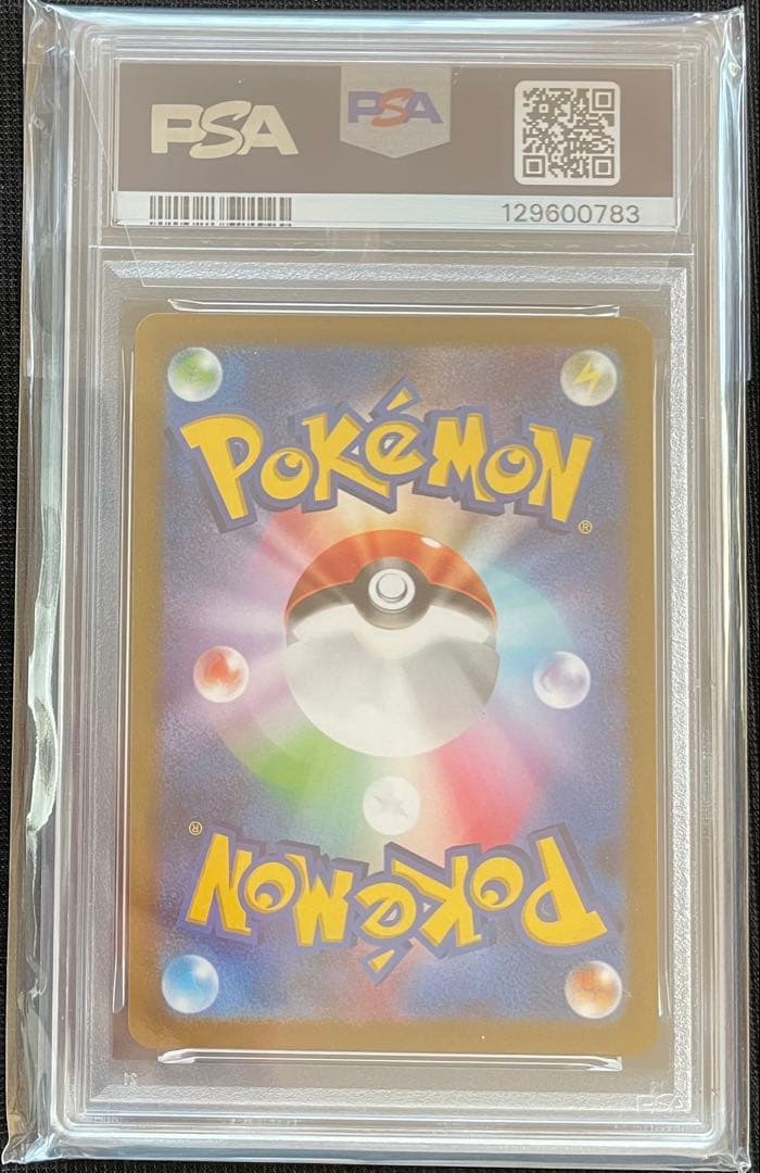 【PSA10】ピカチュウ CHR [S10a 073/071] 3枚セット