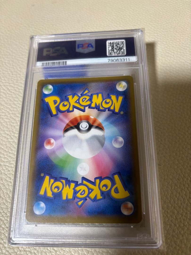 【PSA10】ポケモンカード　エーフィV SR
