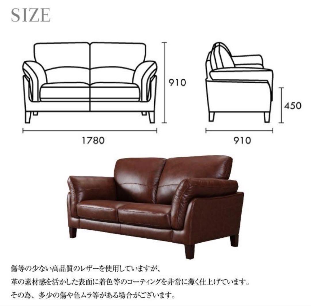 美品 東谷セミアニリンレザーソファ 2.5人掛け 3人掛け ソファ高級本革