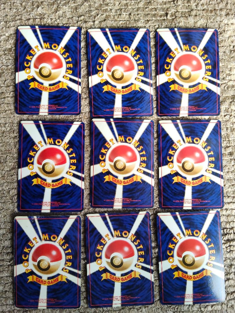 ポケモンカード 旧裏 18枚セット