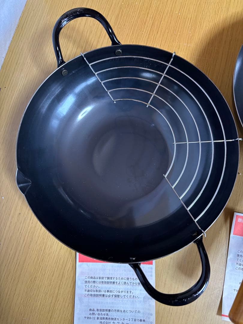 周輝輝　中華鍋とお玉セット　天ぷら鍋　２６cm BBQ道具