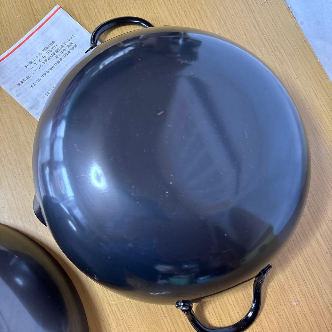 周輝輝　中華鍋とお玉セット　天ぷら鍋　２６cm BBQ道具