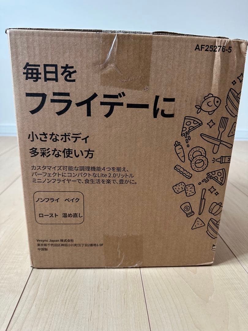 COSORI LITE 2.0リットル ミニノンフライヤーコンボ