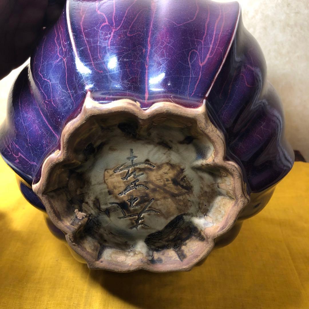 作家物　入れ物