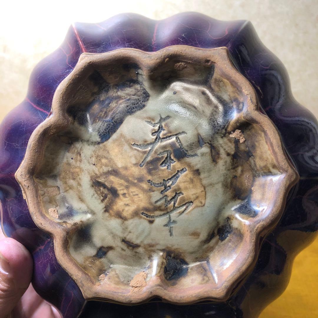 作家物　入れ物