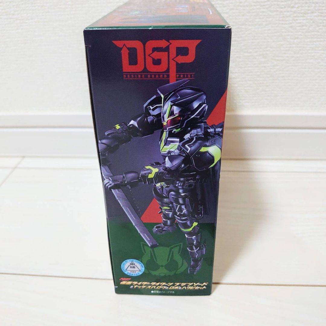 仮面ライダー ギーツ リボルブチェンジフィギュア タイクーン ブジンソード