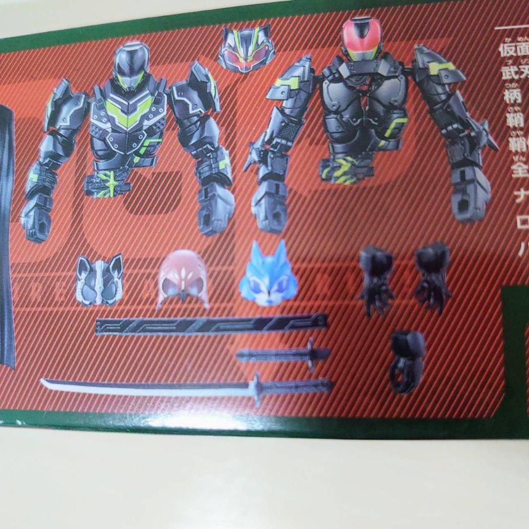 仮面ライダー ギーツ リボルブチェンジフィギュア タイクーン ブジンソード