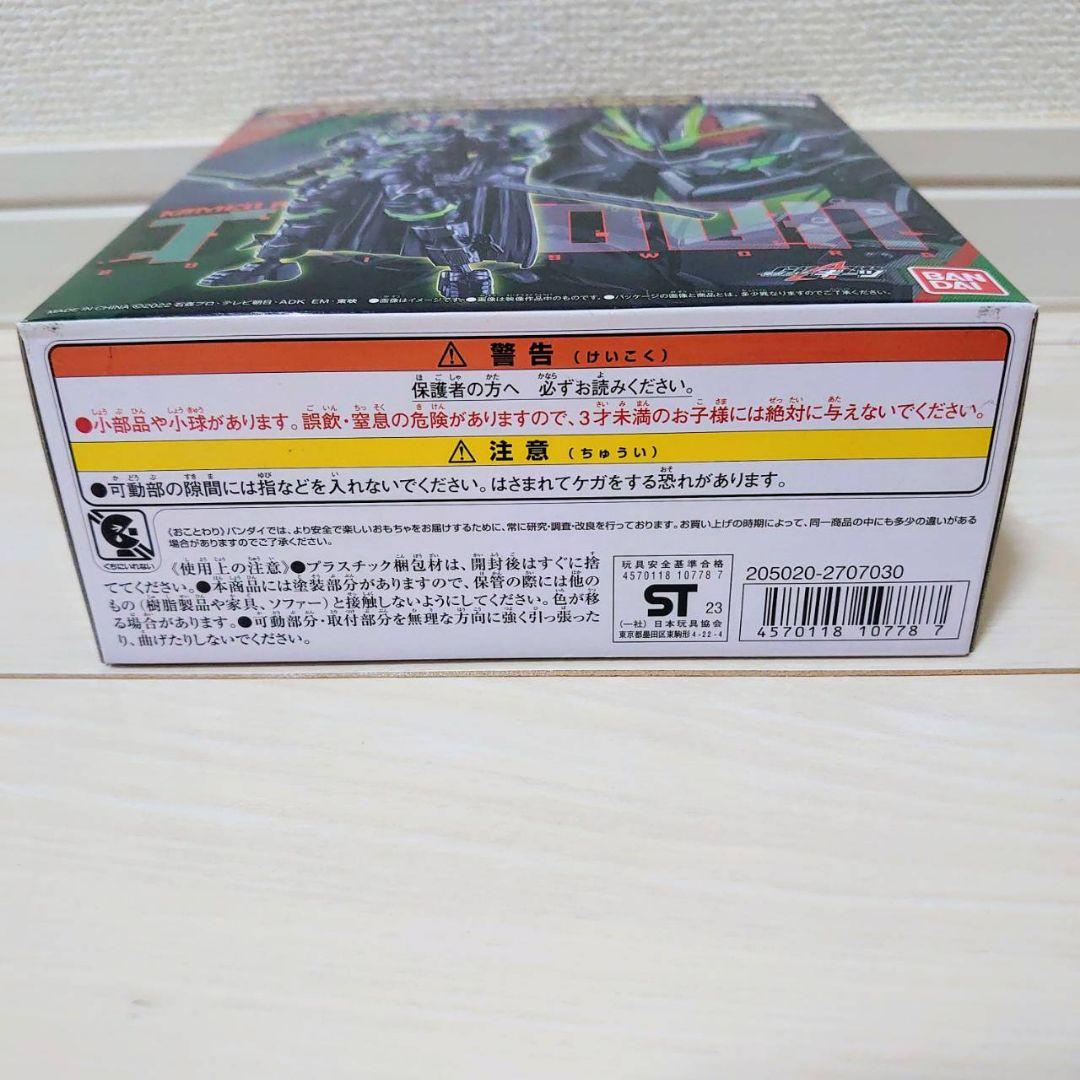 仮面ライダー ギーツ リボルブチェンジフィギュア タイクーン ブジンソード