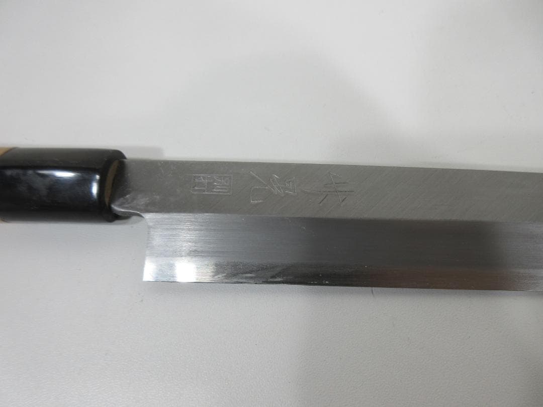 0228Y 山下晃 山下峯 包丁4本セット