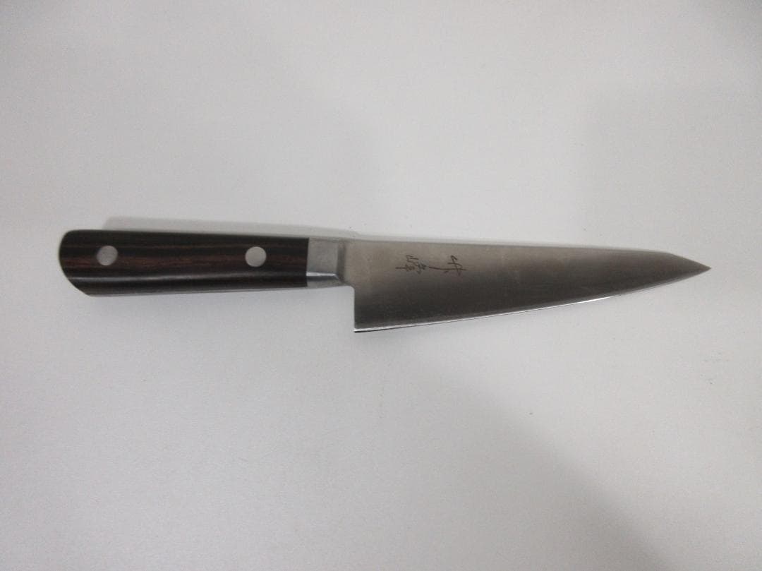 0228Y 山下晃 山下峯 包丁4本セット