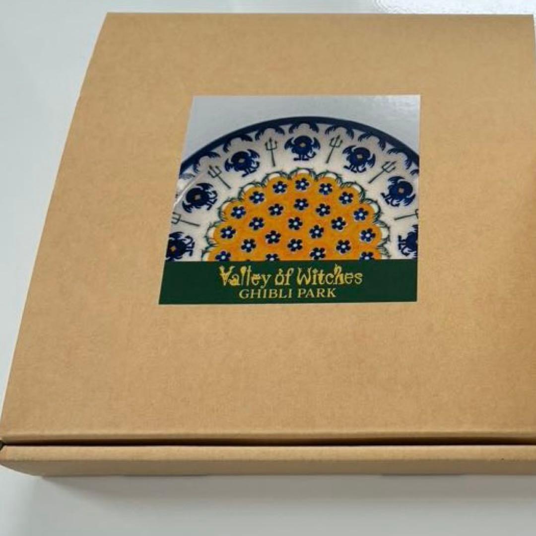 ポーリッシュポタリー　ジブリ魔女の谷　アーヤと魔女