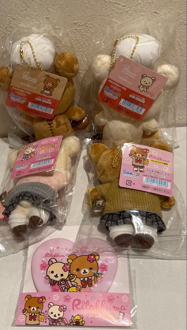 リラックマ　コリラックマ　ぶらさげぬいぐるみ　JK ミスタードーナツ ノベルティ