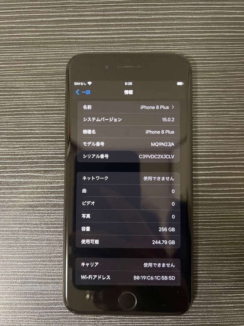 iPhone 8 plus 256GBSIMフリー