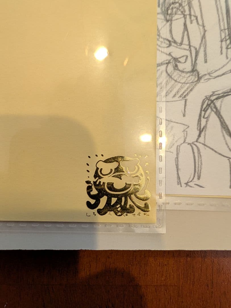 士郎正宗 GALGREASE ILLUSTRATION 専用バインダーセット